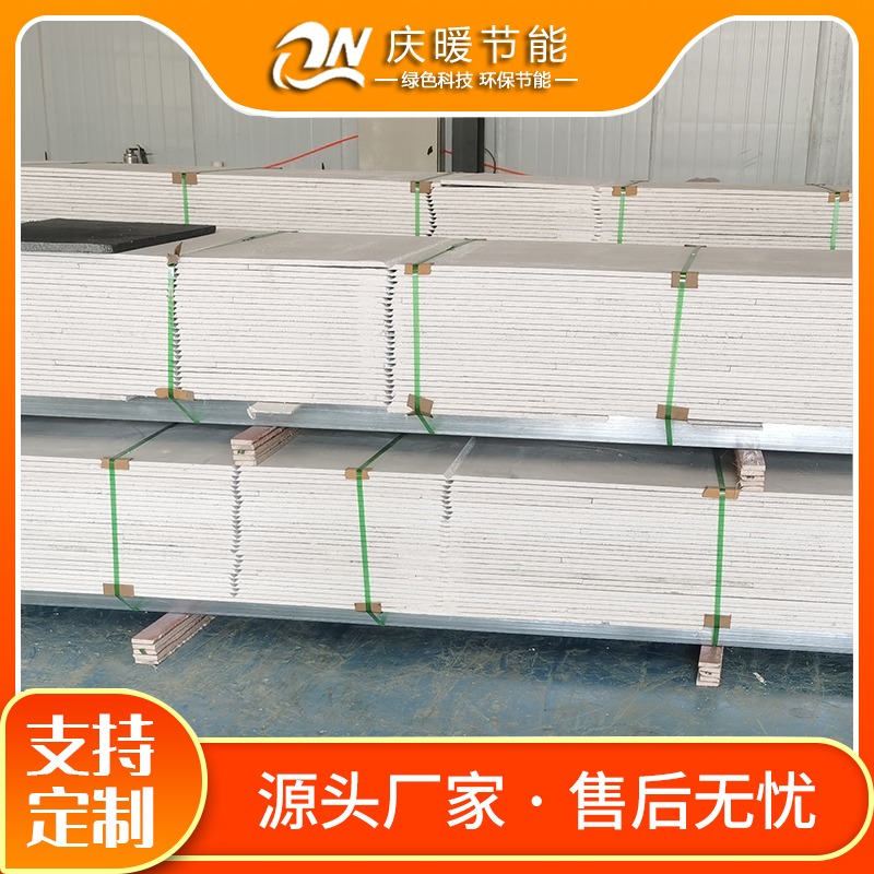 Fireproof wrapping of smoke exhaust duct, sulfur oxygen purification, magnesium color steel plate, industrial integrated calcium silicate composite plate