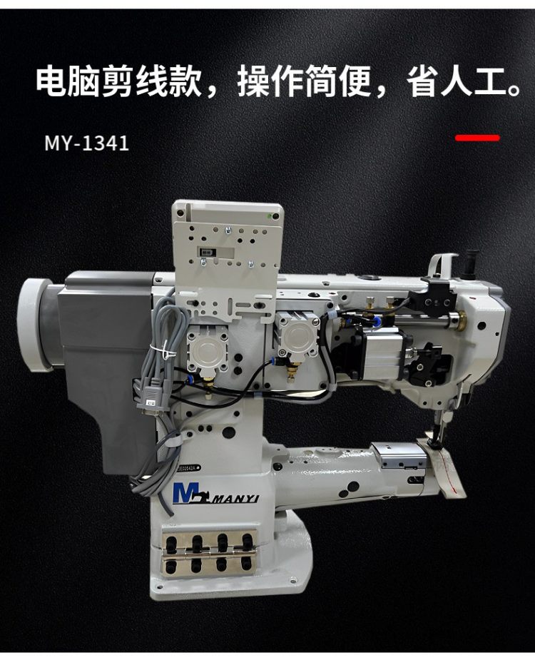 Wholesale 1341 big south high car 1341 leather sewing machine barrel type thick material sewing machine