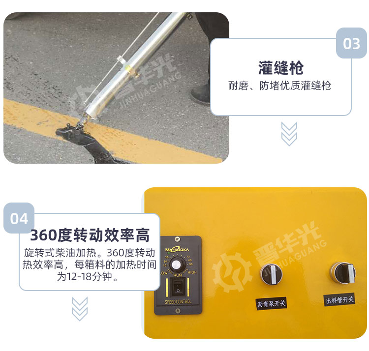 Hand pushed joint filling machine for road surface repair Asphalt road surface maintenance joint filling machine