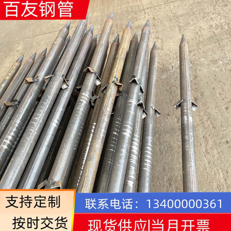 Soil nail barbed welding small conduit 42 * 3.5 drilling lock point bridge tunnel arch support