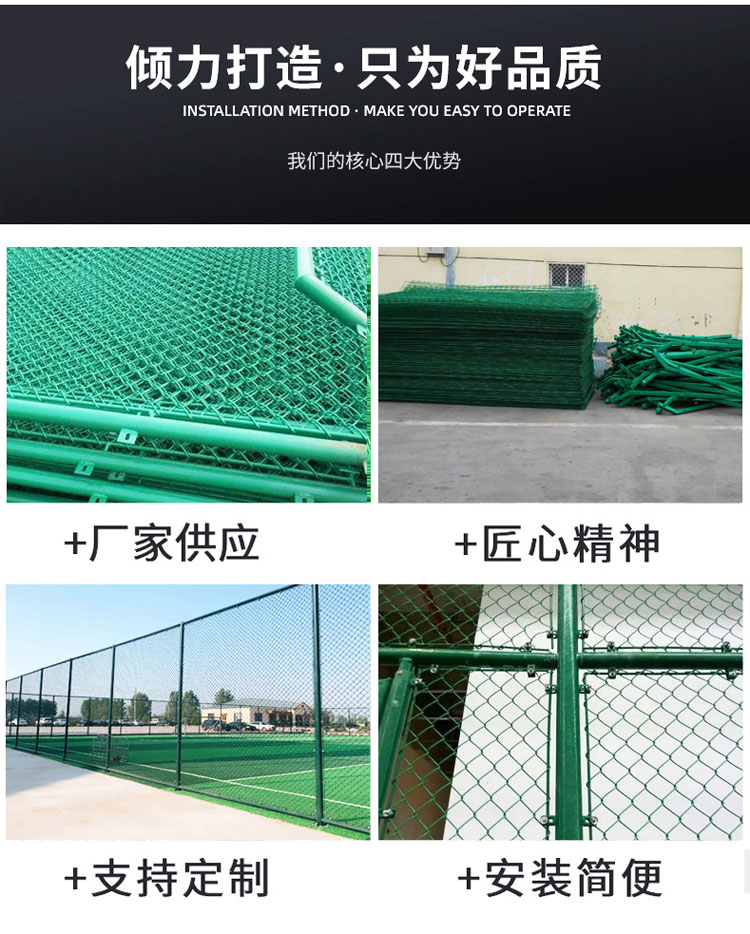 Basketball court fence outdoor playground fence customized school playground court fence