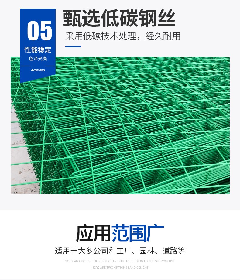 Fence, double sided wire mesh, highway guardrail, outdoor courtyard, garden, orchard, fish pond protective net