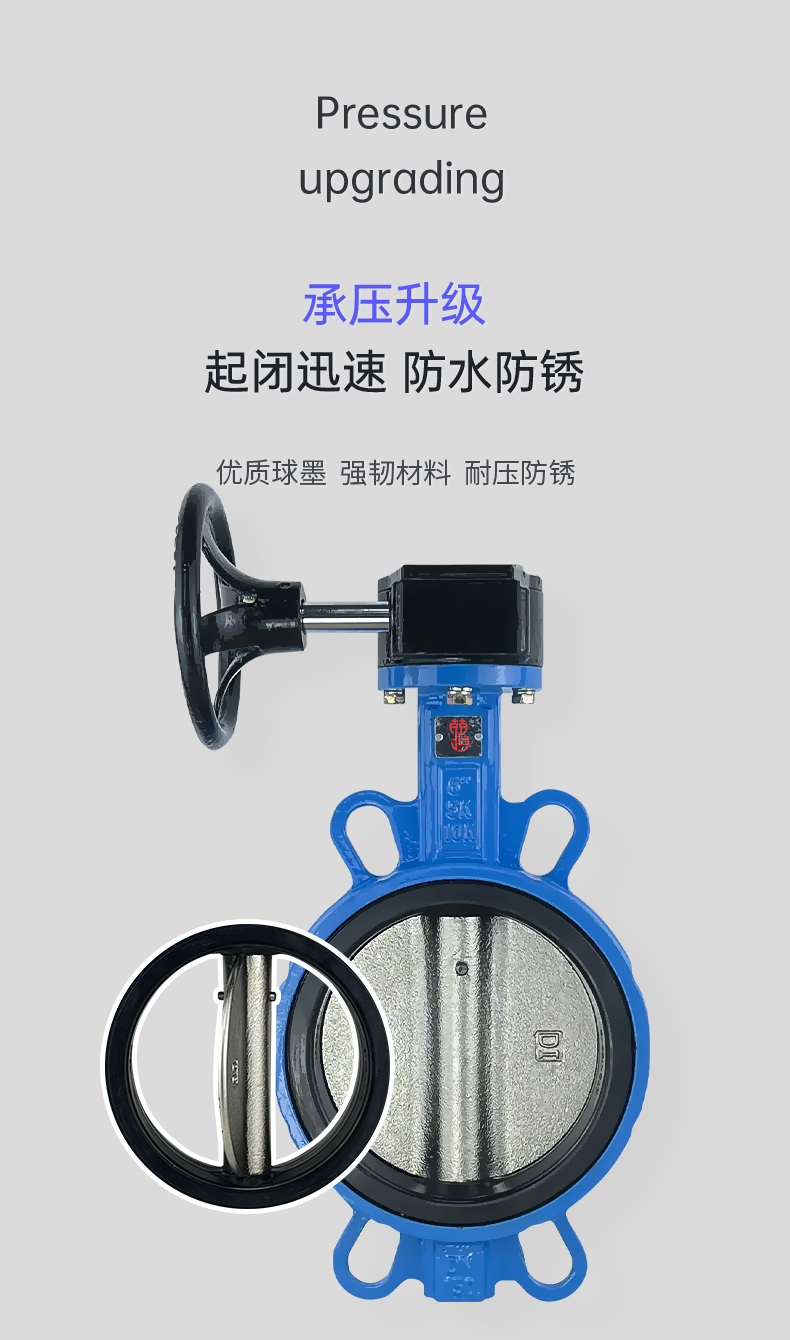 Butterfly valve D71X/D371X wafer type quick opening valve pneumatic electric fire water supply municipal pipeline network