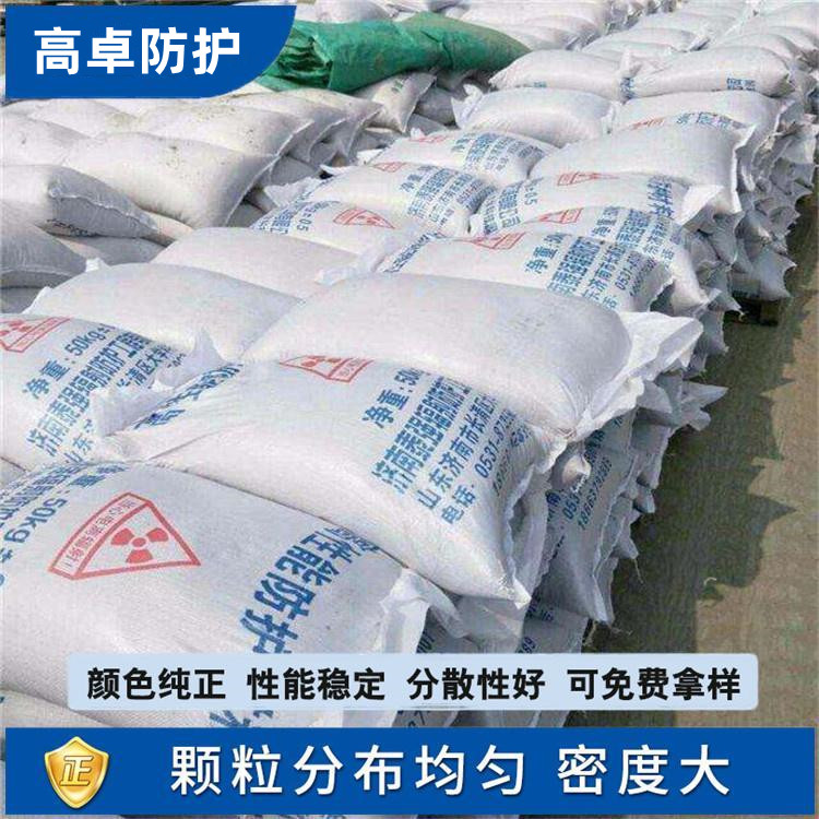 Customized high-performance Baryte Barium sulfate sand wall protection Barium sulfate cement with high proportion