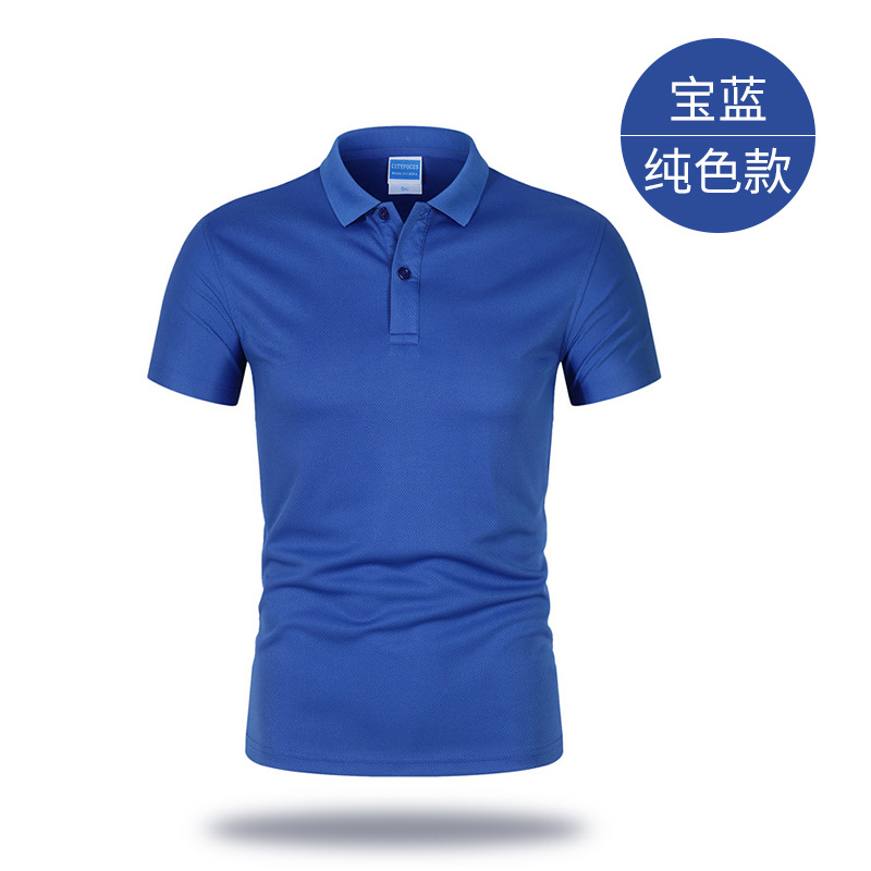 High end quick drying lapel T-shirt, customized polo shirt, work clothes printing logo, corporate advertising, cultural shirt, work clothes customization