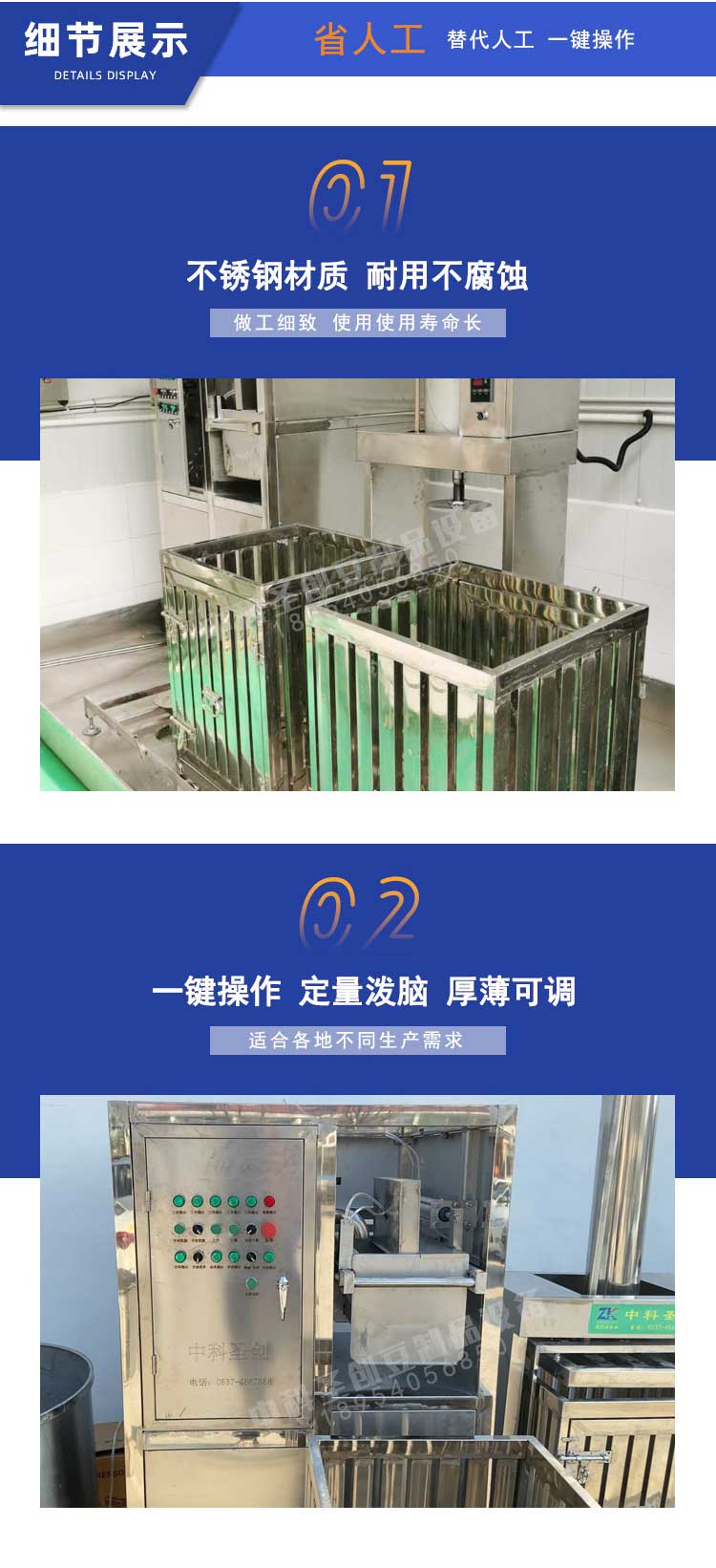 2 ton dried tofu production line equipment Zhongke Bean Products Machinery Factory intelligent automatic dried bean curd molding machine