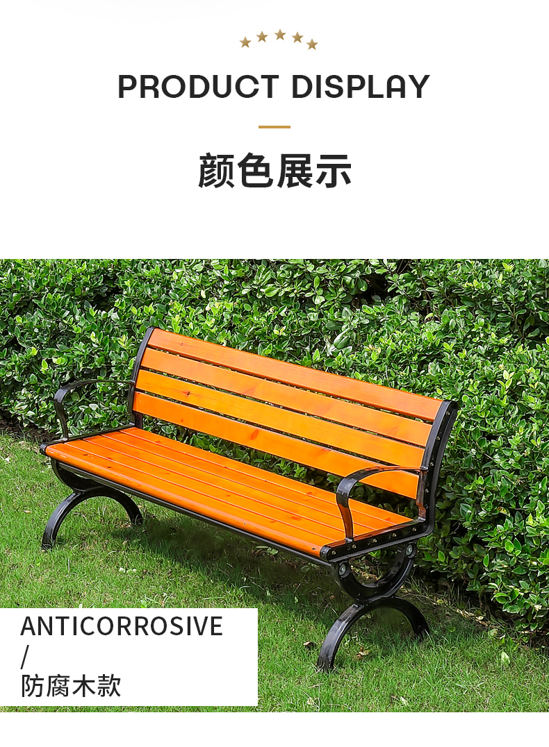 Zhaocan Industry and Trade Outdoor Leisure Park Chair with Strong Termite Resistance and Stone Plate Ultra Long Bench