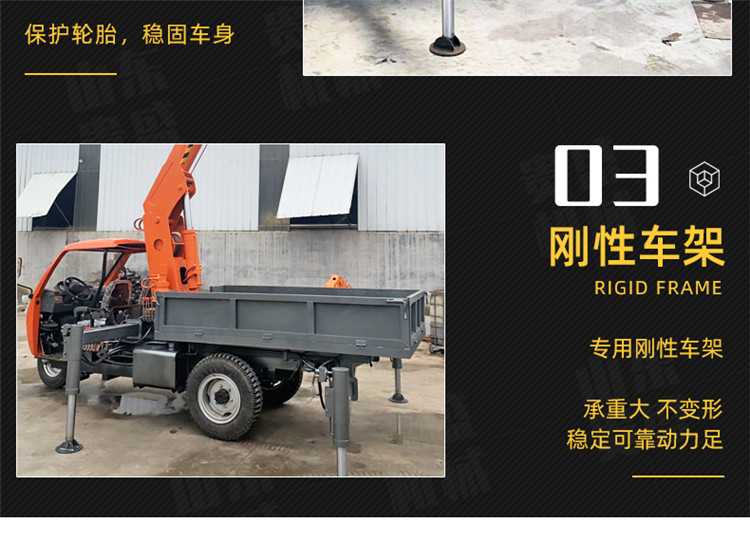 Three wheeled truck mounted crane, three wheeled small crane, 3 tons for landscaping, tree moving, three wheeled crane, Guisheng