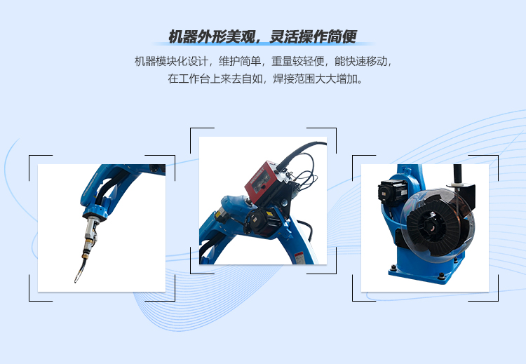 Robot laser welding machine manufacturer Robot laser arm tripod steel pipe automatic welding machine