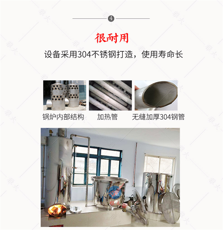 Rural Household Small Electric Heating Brewery Equipment 200 Jin Winery Investment Price