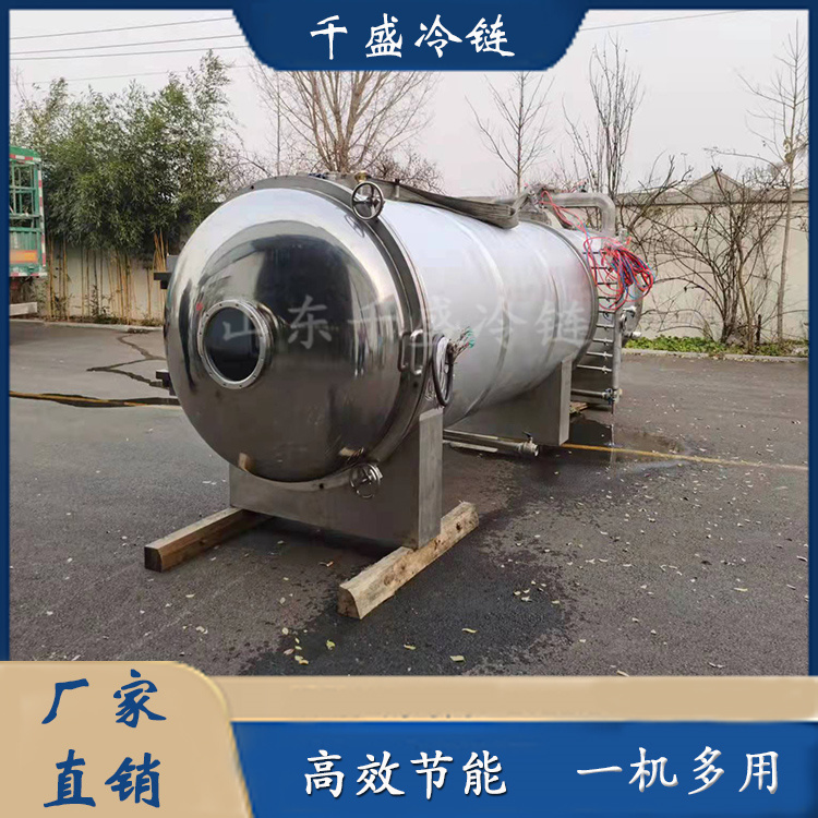 20 square meters multifunctional fruit freeze-drying machine vacuum low-temperature freeze-drying instant food freeze-drying equipment