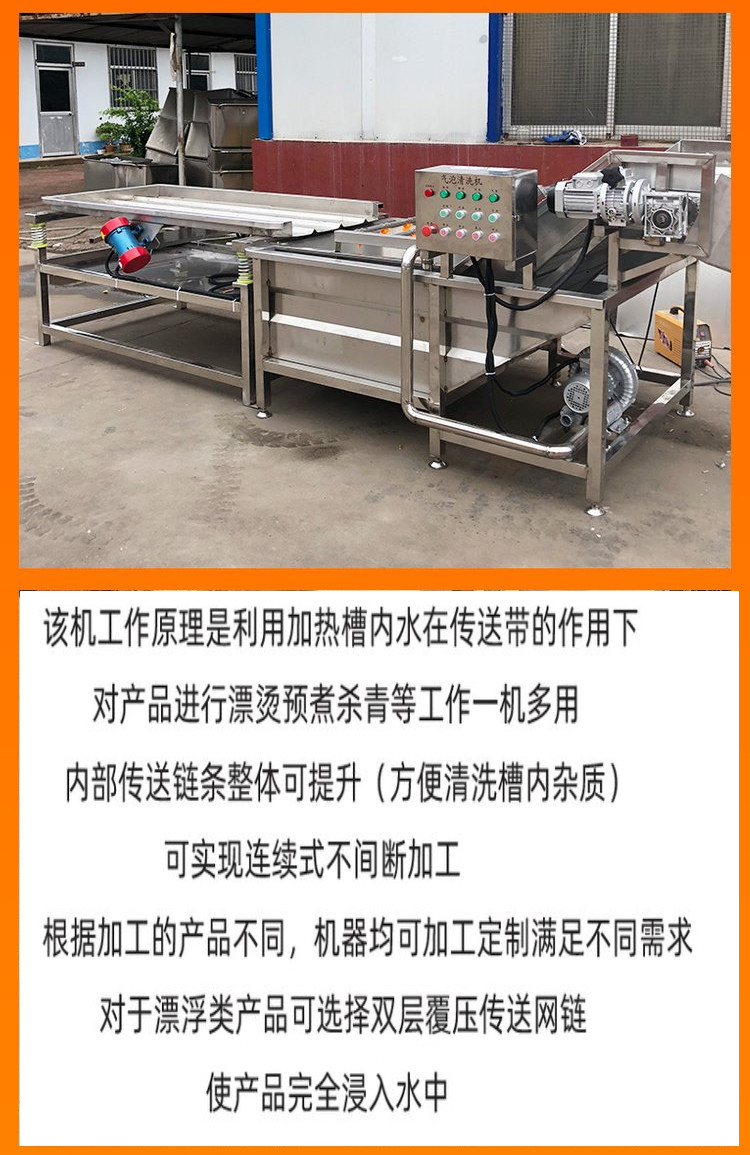 Clean vegetable processing equipment, prefabricated vegetable processing production line, fruit and vegetable cleaning and air drying machine, Jingxiang brand nozzle accessories