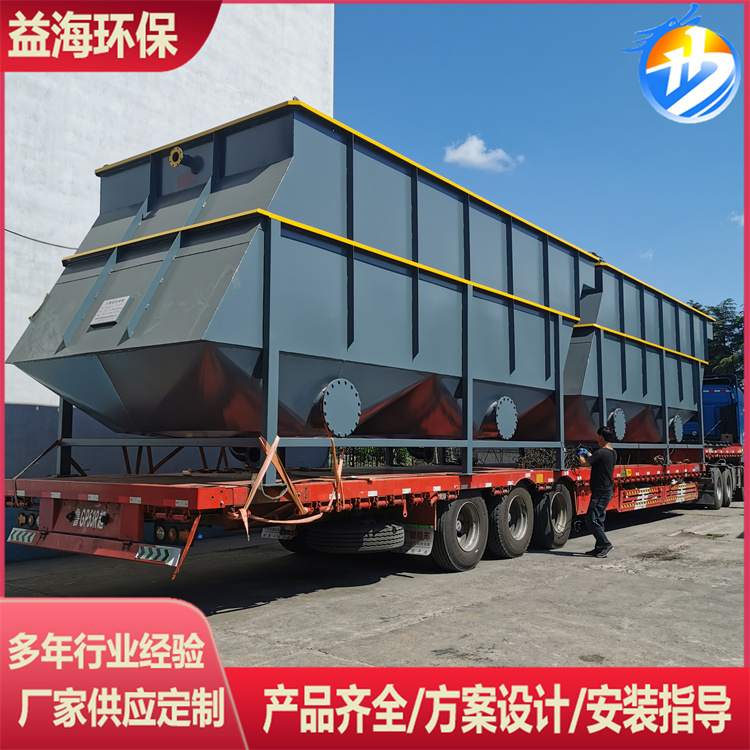 New high-efficiency inclined plate inclined tube Lan Meila sedimentation tank flocculation sedimentation tank Yihai support customization