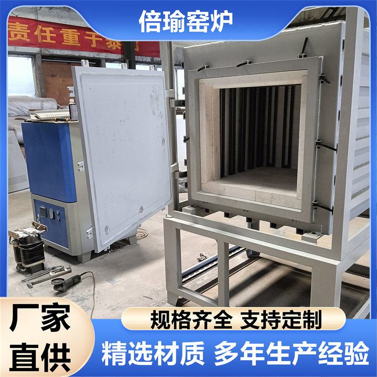 倍瑜1400°C真空气氛炉 气氛保护箱式炉 热处理1200°C真空炉