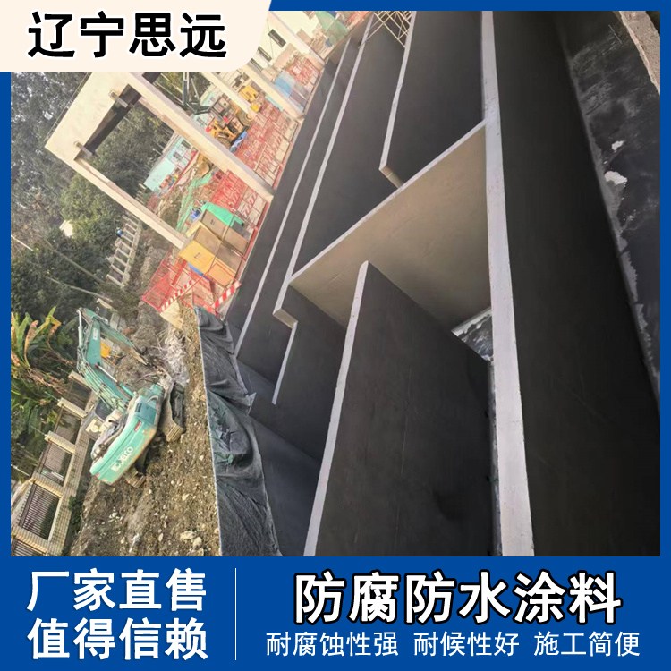 水性环氧乳化沥青防水涂料 施工简便 地下管廊用 大量现货销售