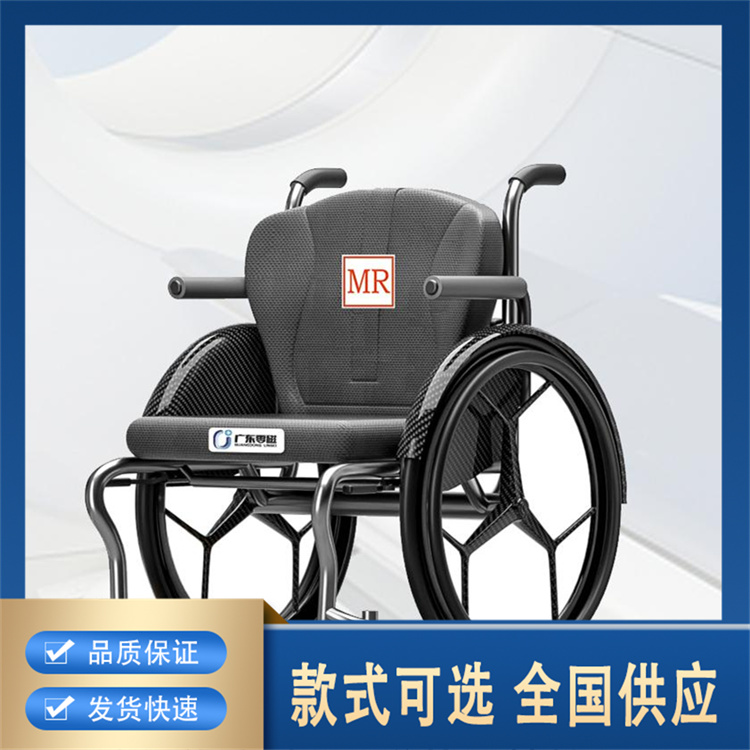 ZeroTech Magnetic Magnetic Magnetic Resonance Carbon Fiber Non Magnetic Wheelchairs Wholesale by High Quality Manufacturers