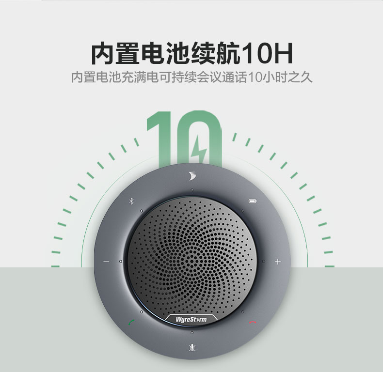 Weishide HALO30 video conference omnidirectional microphone wired pickup intelligent noise reduction speaker