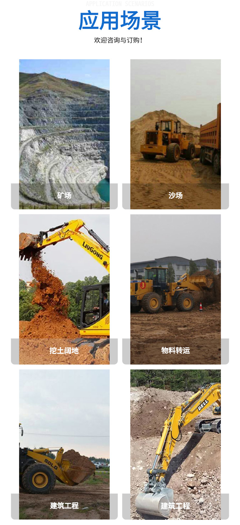 Used high-quality 70-18 excavator equipment with good condition and strong performance