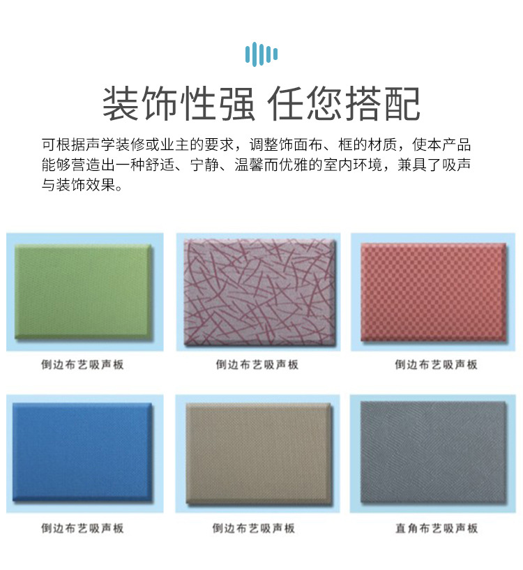 Indoor piano room leather fabric soft bag sound-absorbing board B1, fireproof, moisture-proof, flame retardant, and durable