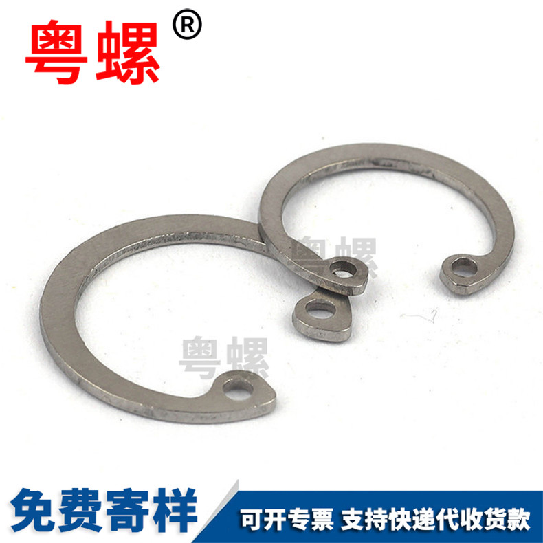 Yueluo Customized 304 Stainless Steel Holes with Elastic Retaining Ring C-type Circlip GB893 Retaining Ring Inner Circlip