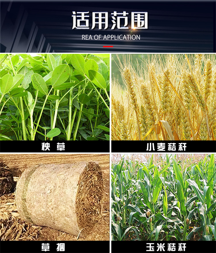 Automatic dust removal, straw and grass crushing machine, beef cattle, goat grass bundle cutting machine, pasture grass cutting and kneading machine