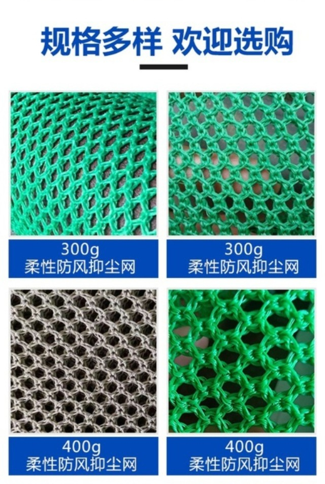 Sand and gravel windproof and dust suppression net Polyethylene coal storage yard windproof net Ore plant windproof and dust suppression wall