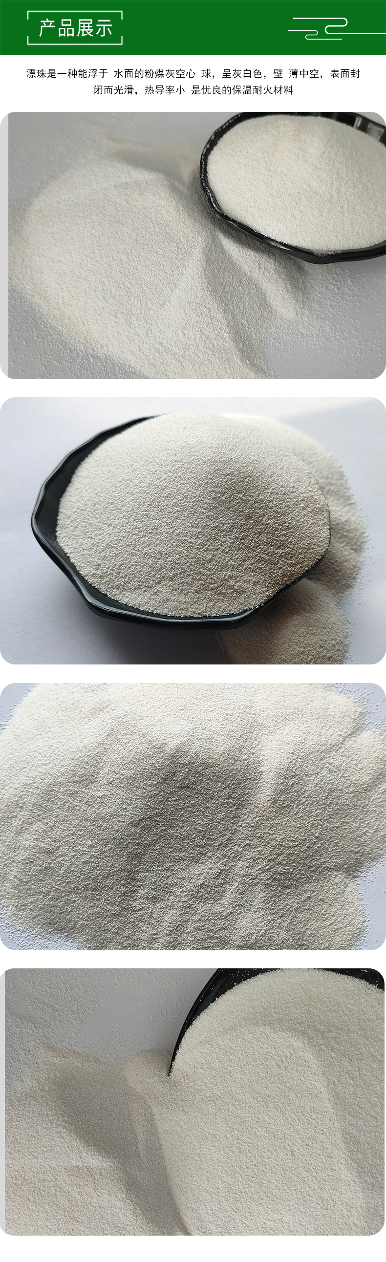 Jiashuo Direct Supply of Vitrified Microspheres for White Float Bead Coatings, Efficient Insulation, Floatation, and Temperature Resistance