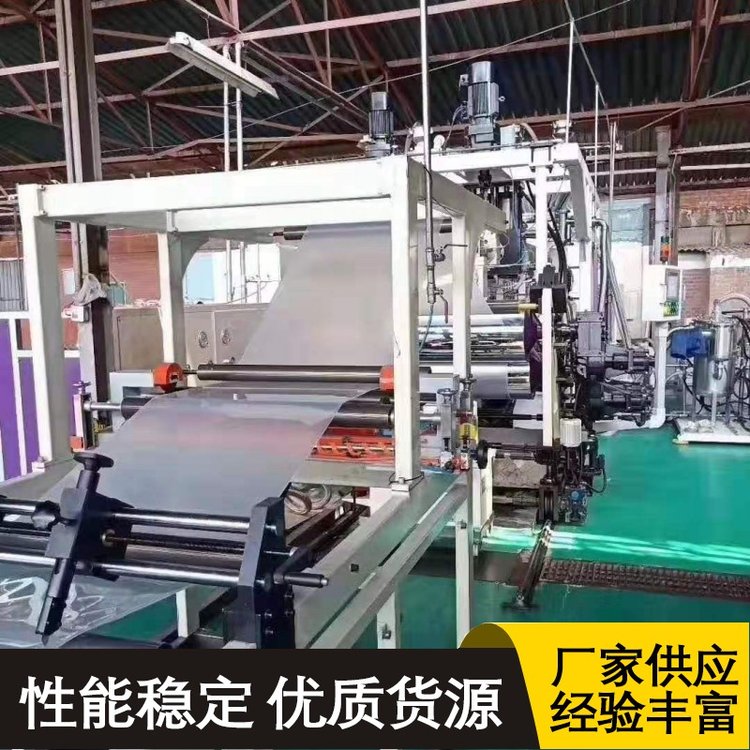 ABS sheet production line