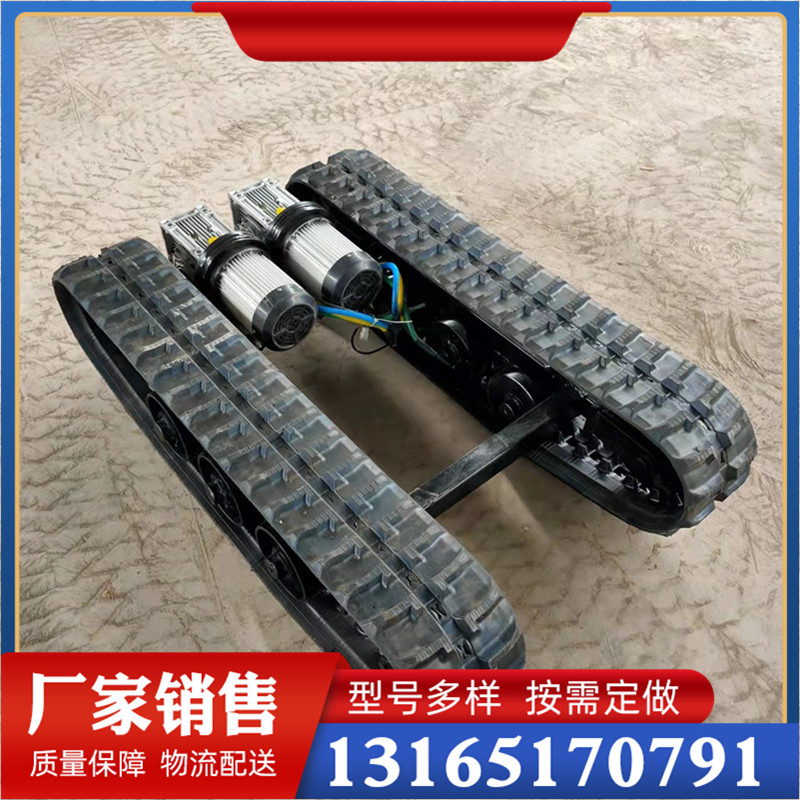 Rubber track chassis assembly wifi remote control electric track chassis field application chain track walking chassis