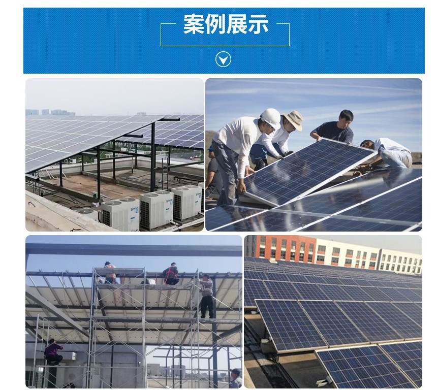 About 5 years from now, we will return to our home, industrial and commercial rooftop power generation unit, Jingke Yingli Jingao Longji light board component