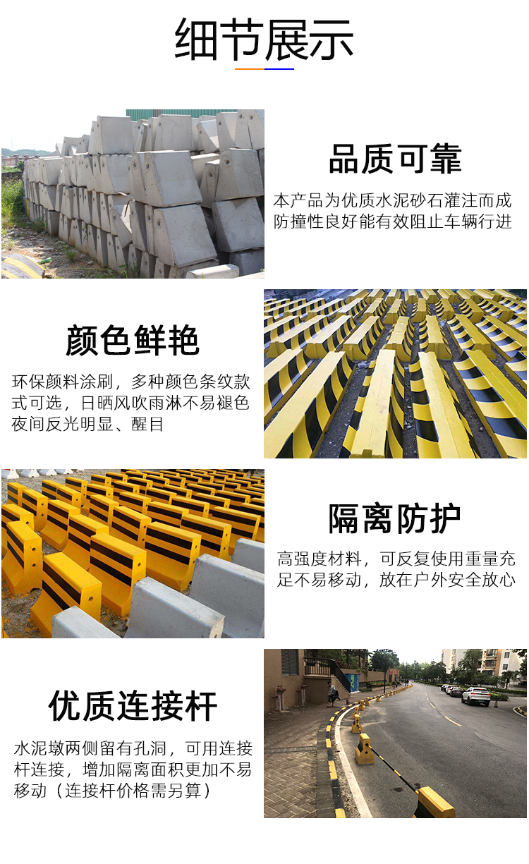 Cement isolation pier, middle guardrail, parking lot, yellow and black warning pier, concrete enclosure pier