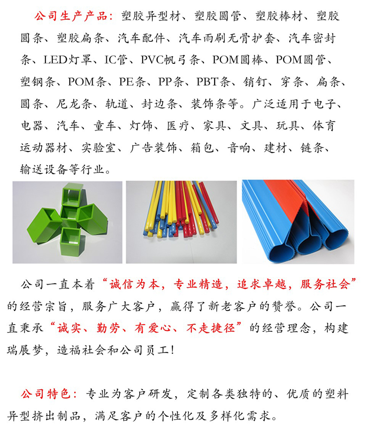 PVC hollow plastic pipe, plastic round pipe, white PVC packaging, hard pipe, children's tent mosquito net support pipe