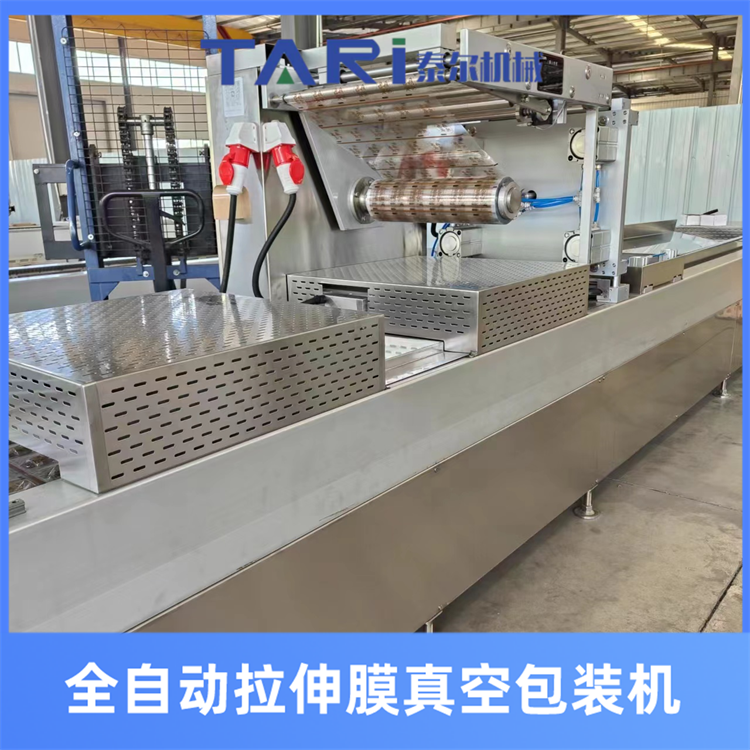 Support customized stretch film vacuum packaging machine, fully automatic food vacuum sealing machine