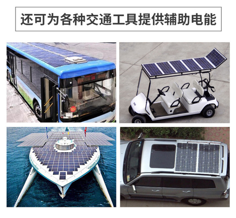 Flexible board charging 90W single crystal solar panel for vehicle use, roof RV camping power generation panel