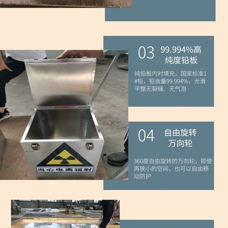 Lead box, lead barrel, lead tank, 1mm to 50mm lead equivalent radiation proof lead box, customized processing source manufacturer, Bochuang entity