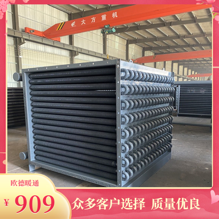 Xinchengyue D108-5-6 Spiral wound finned tube radiator, steel finned radiator with complete specifications