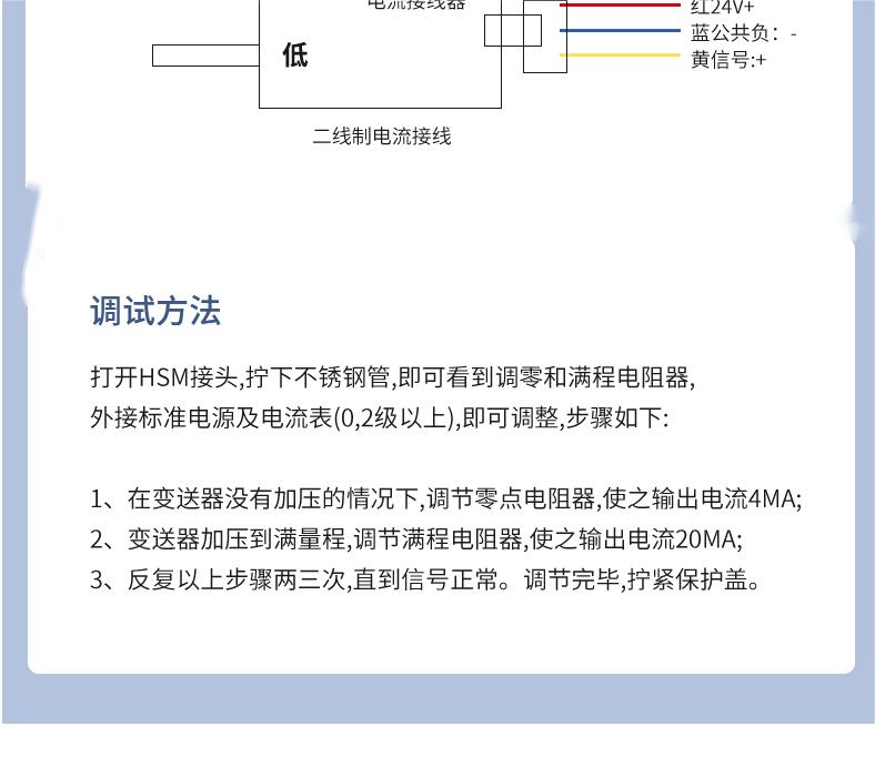 PT124B-201 air pressure transmitter micro differential pressure sensor fan pressure air duct pressure difference furnace negative pressure