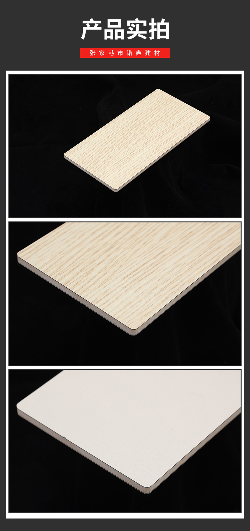 Kaixin Manufacturer of Customized Fireproof Board for Marine Decorative Board Fireproof Sticker Panel Processing