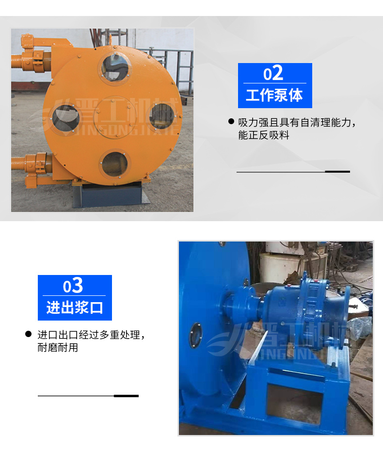 Peristaltic hose pump for high flow viscous slurry special delivery pump Mortar delivery viscous pump