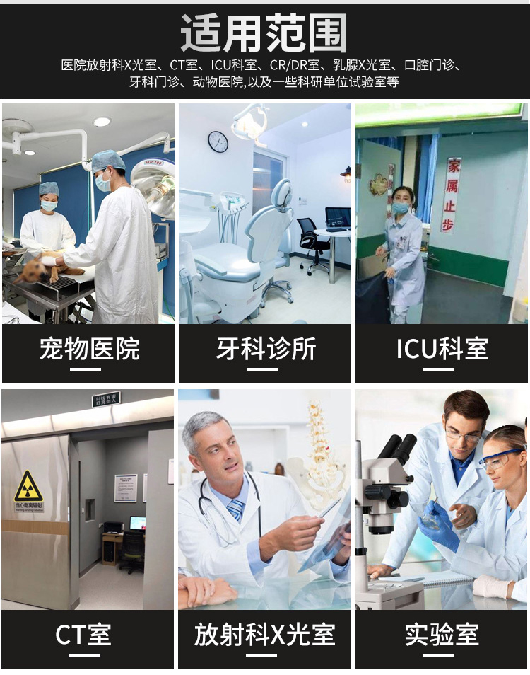 Xuhang Operating Room has a complete range of specifications for double sliding airtight doors, electric swing doors, and radiation resistant lead doors