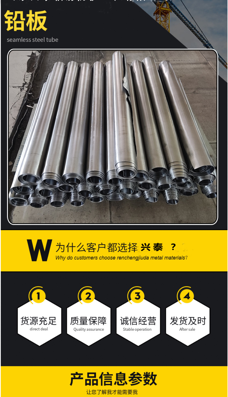 Lead plate radiation protection, lead coil plate accelerator protective door in stock, directly supplied by Xingtai