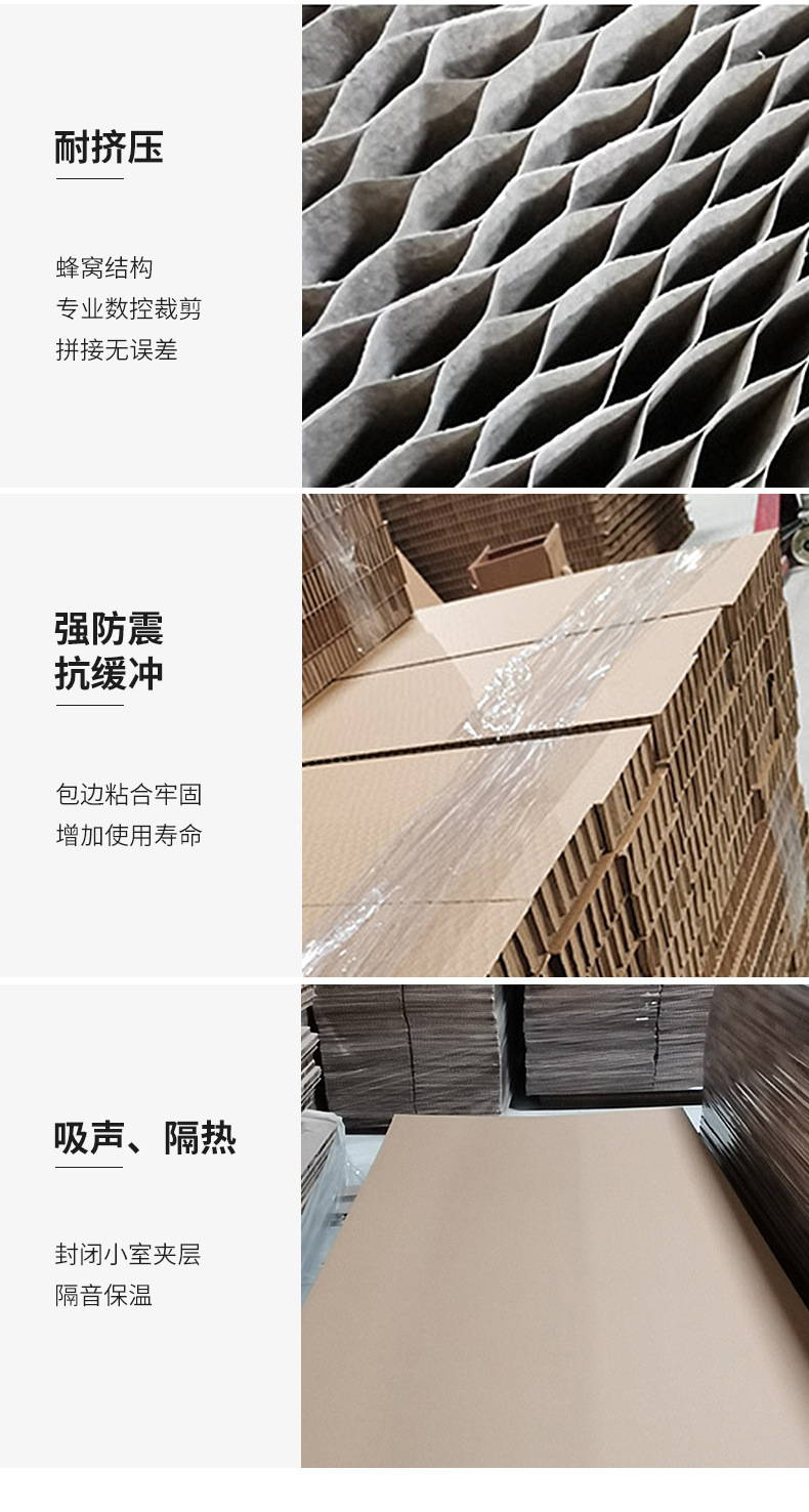 Ultra thick, ultra hard, and super large honeycomb paper assembled cardboard boxes for packaging, heavy-duty packaging, logistics honeycomb cardboard boxes