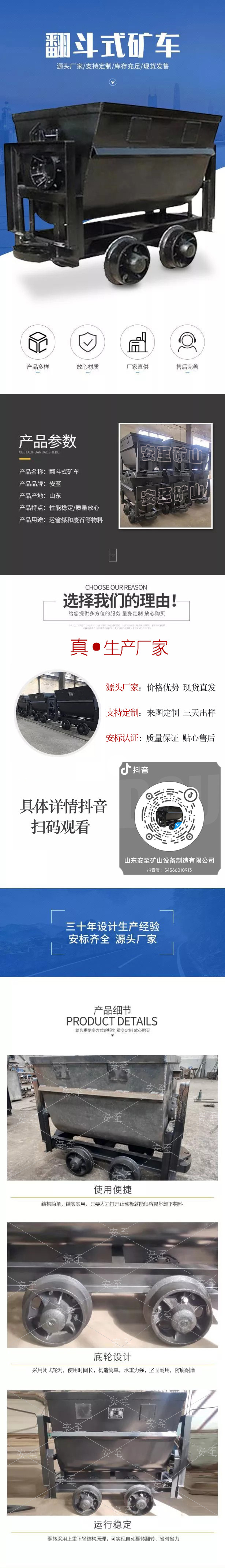 Complete Mine Safety Certificate YFC0.75-6 Mine Car and Mine Car Accessories Manufacturer Construction Period 10-15 Days Source Factory Safety Arrival