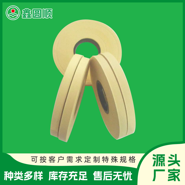 Yellow kraft paper with carrier, release, coating, and bundling tape, food packaging, isolation, sulfur-free paper