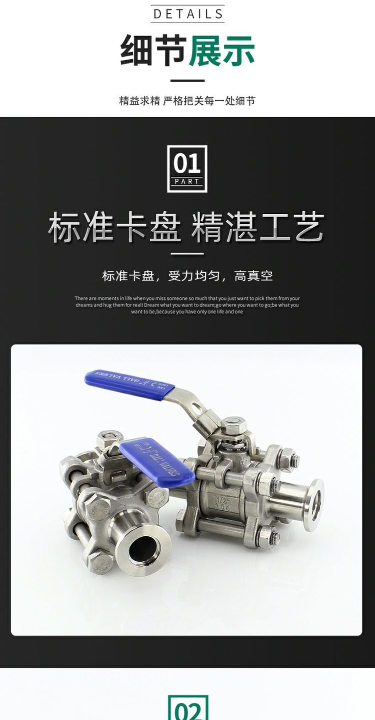 Imported quality KF manual high vacuum ball valve from the United States, 304 stainless steel three piece quick installation clamp chuck valve