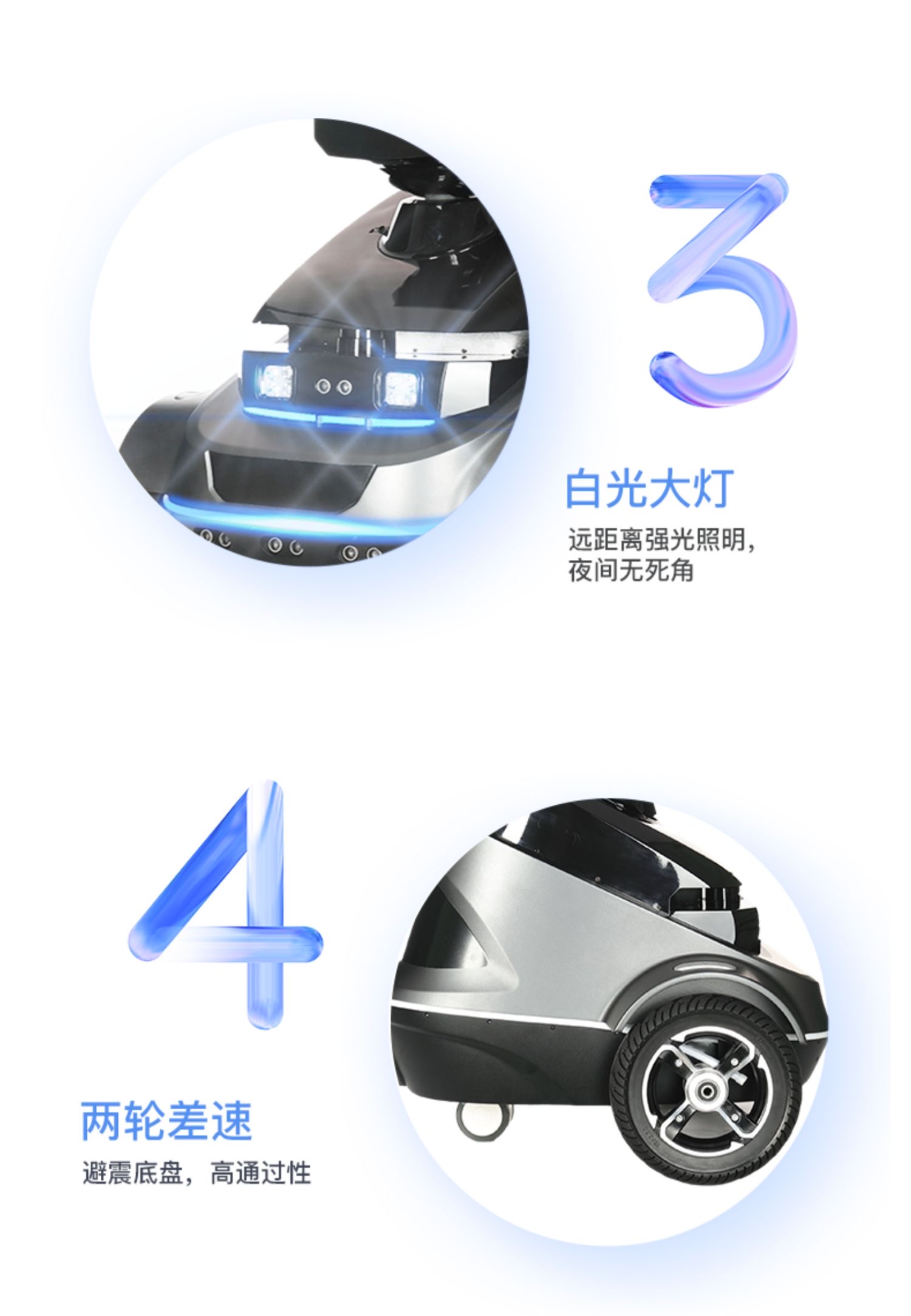 Paibao Inspection Robot S2 Intelligent Security and Security Inspection Automatic Patrol High Definition Monitoring Quick Recognition of Human Body