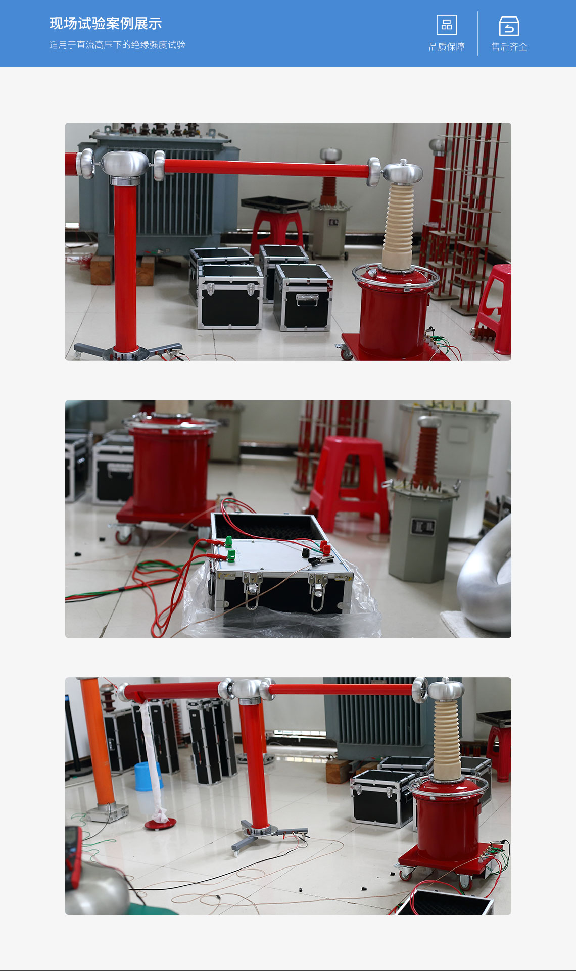 Triple frequency induction voltage withstand test device Transformer characteristic testing equipment Jinjiang Han Electric