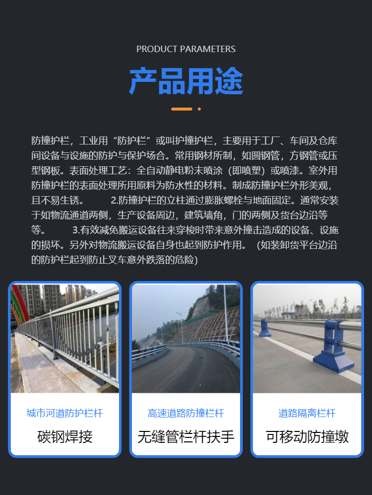 Beam column bridge, river channel protection railing, elevated bridge, concrete anti-collision wall, handrails, railings, and public metal