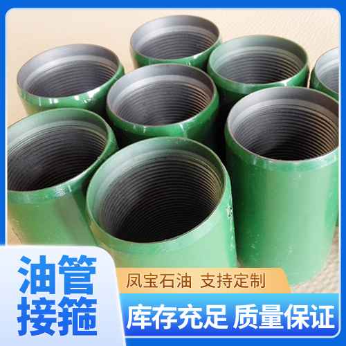 Flange adapter stainless steel water pipe groove fittings are used for various residential, school, and hotel applications