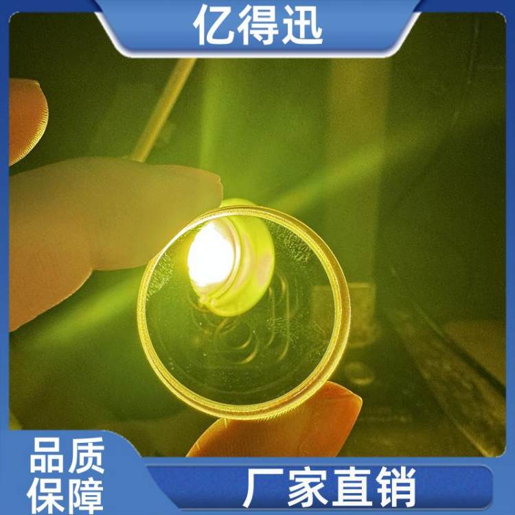 冷加工 玻璃 光学透镜 平面 球面 材料f61 zk9 亿得迅